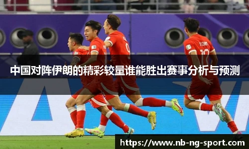 NG体育官网
