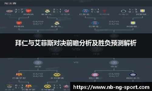 NG体育APP