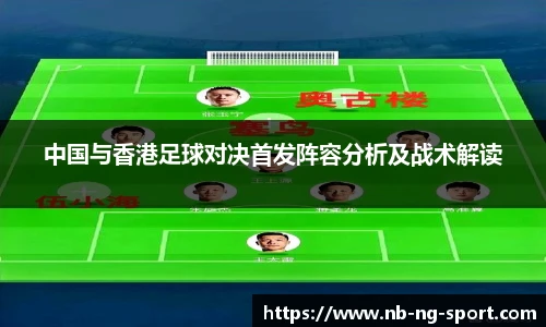 NG体育