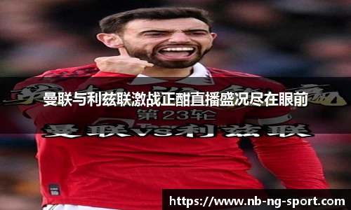 NG体育