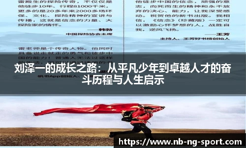 NG体育