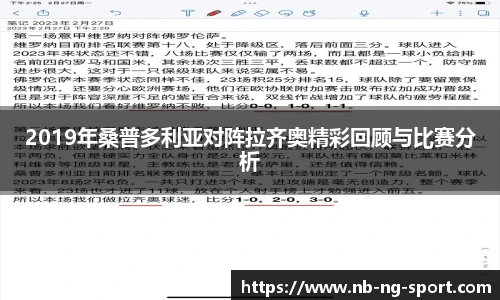NG体育官网