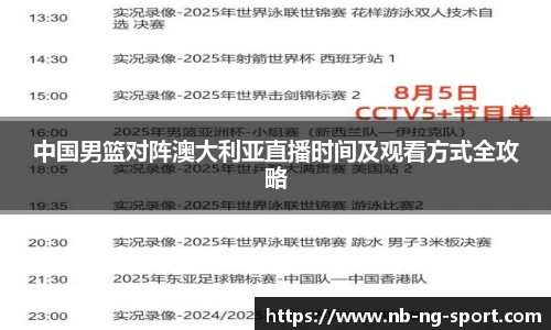 NG体育官网