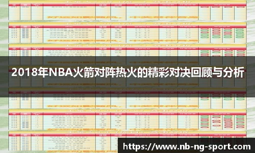 NG体育APP