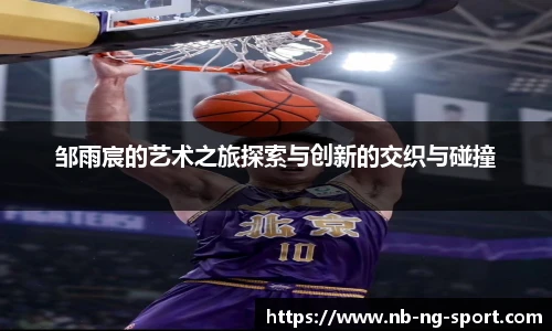 NG体育