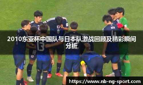 NG体育