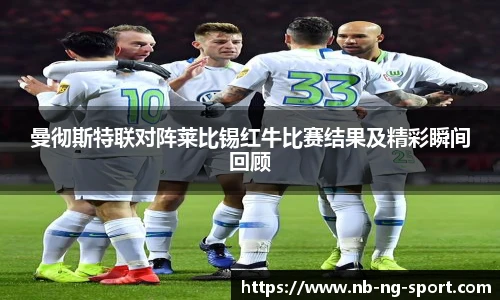 NG体育